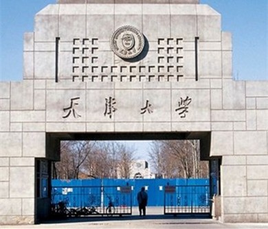 天津大学